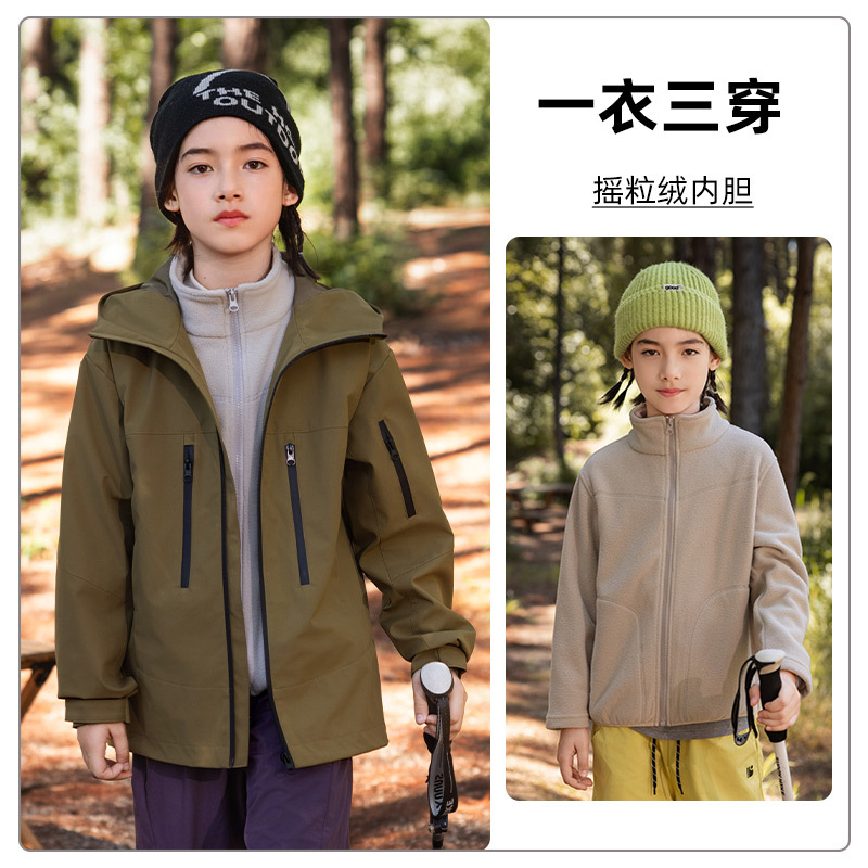 [Tres prevenciones] niñas 3 - en - 1 ropa de asalto 2025 primavera y otoño nuevos niños al aire libre desmontables primavera y otoño abrigo de moda