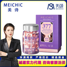 ힼF ΞtͬMEICHICԊ߾A