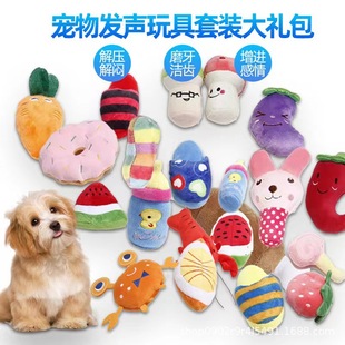 Pet Vocal Toy Banana Chicken Leg Vent Cat Dog Plush Vocal Pet Toy Gift Pack suit Dog Toy