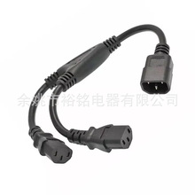 C14һ�ֶ� C13�Դ�D�Ӿ� �O�乩늷����� ���~���O��ͨ���B�Ӿ�