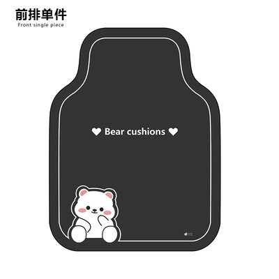 Anti-Dirty Floor Mats | Car Carpet - dark-gray-ice-bear-front-row-single-piece