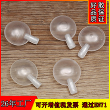 BB叫气囊塑料BB叫气囊玩具配件发声器bb叫气囊塑胶捏捏叫玩具配件