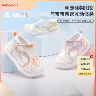 Balabala Baby Sandals Baby Indoor Girls Boys Mesh Breathable Shoes Kidsren Summer New Kidsren's Shoes