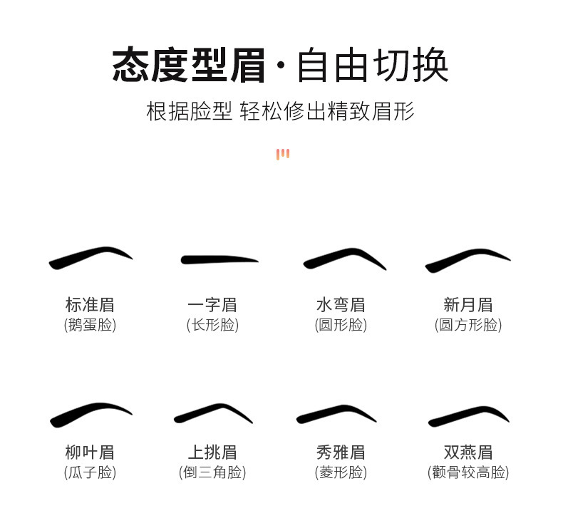 Snobby folding eyebrow trimmer S058, stainless steel blade, anti-slip handle, sharp wide mesh eyebrow trimmer undefined