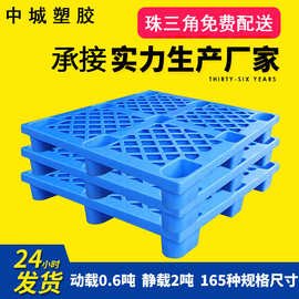 塑料托盘防潮网格拼接冷库隔板货物垫仓板阳台超市地垫拼接式货架