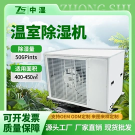 除湿机;不脱硫除尘