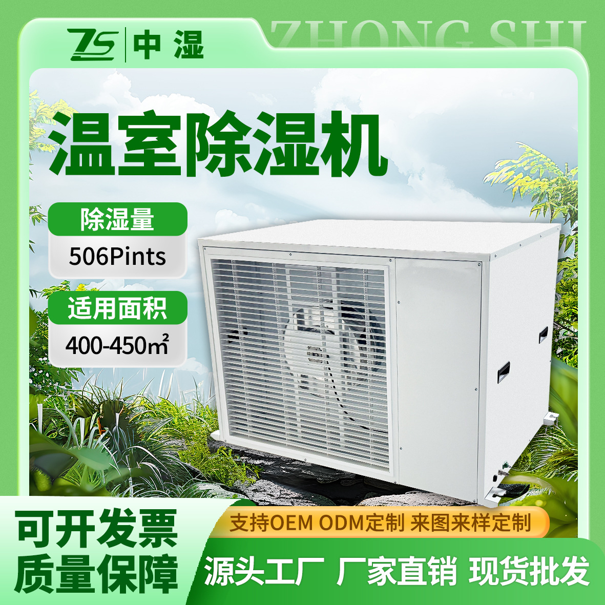 吊顶工业除湿机温室大棚仓库地下室工业用设备恒湿机抽湿机器