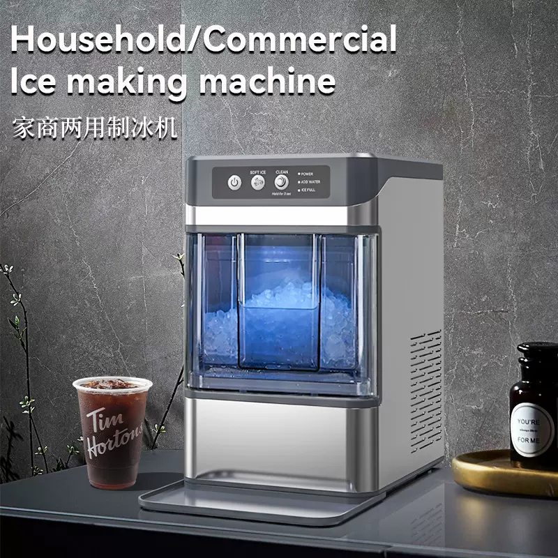 外贸出口小型制冰机高端家用商用全自动咀嚼绵绵碎冰颗粒状制冰机