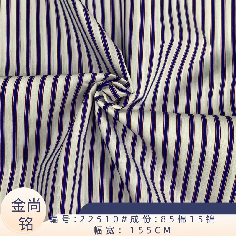 春夏时尚棉锦色织条纹 锦棉条子衬衫面料 色织条纹布料