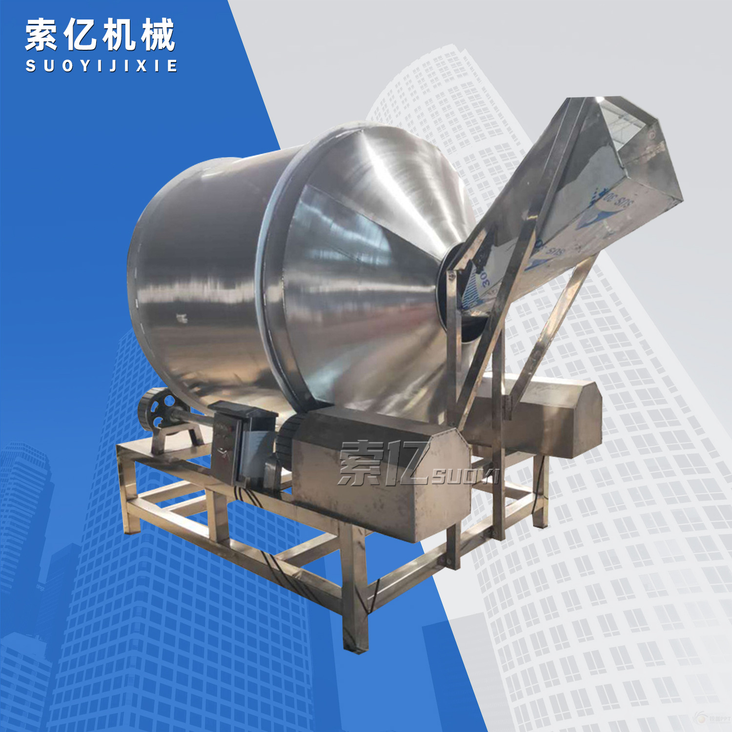 腌菜酱滚筒混合搅拌机 面包粉混合搅拌机 小型不锈钢泡菜搅拌机