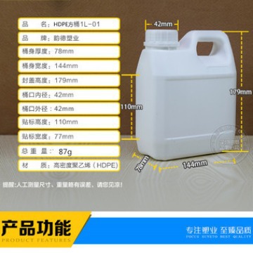 韵德厂家批发1L香精香料专用桶高阻隔瓶1kg医药化工试剂桶HDPE桶