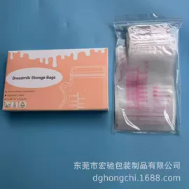 复合包装制品;园艺灌溉工具;塑料自立袋