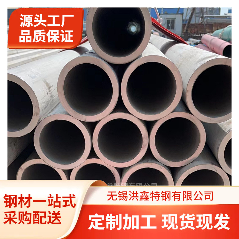 8167H汽车管 8167精密冷拔无缝钢管 现货宝钢合金钢管