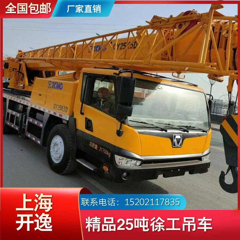 Venta individual 25 toneladas XCMG grúa camión grúa usado QY25K5D XCMG truck crane