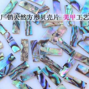 ��Ȼ�ò��U�~ؐ���L�l�L��������ؐ��Ƭؐ��ʯ�����Ʒָ��DIY��
