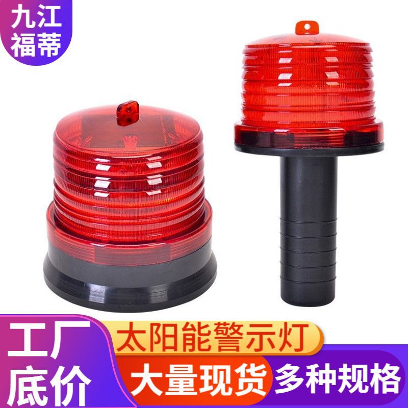 Led Solar Warning Lights, Traffic Road Construction Work Guardrail Lights, Road Barriers, Solar Strobe Lights