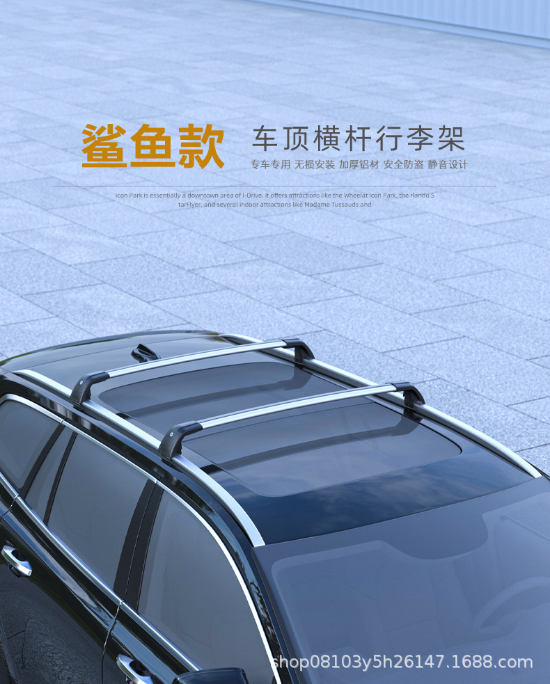 Factory direct in stock supply car crossbar roof rack Roof Rack truck roof rack crossbar
