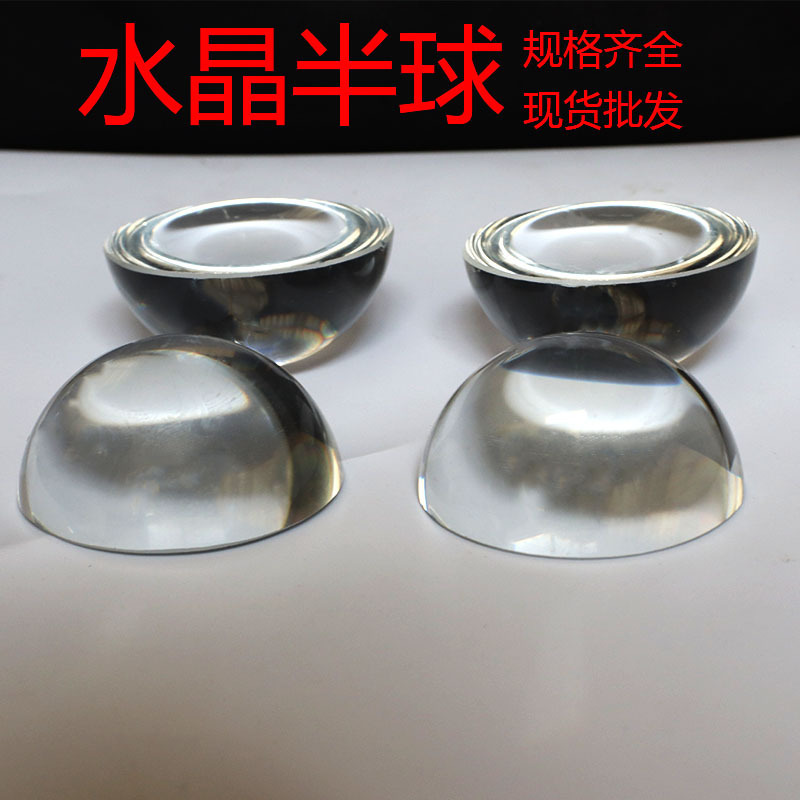 Spot wholesale Crystal hemisphere semicircle Crystal patch transparent crystal glass ball size paperweight Spot wholesale Crystal hemisphere semicircle Crystal patch transparent crystal glass ball size paperweight