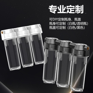 Customizable 10-inch triple transparent bottle pre-filter water purifier 10-inch triple transparent bottle pre-filter
