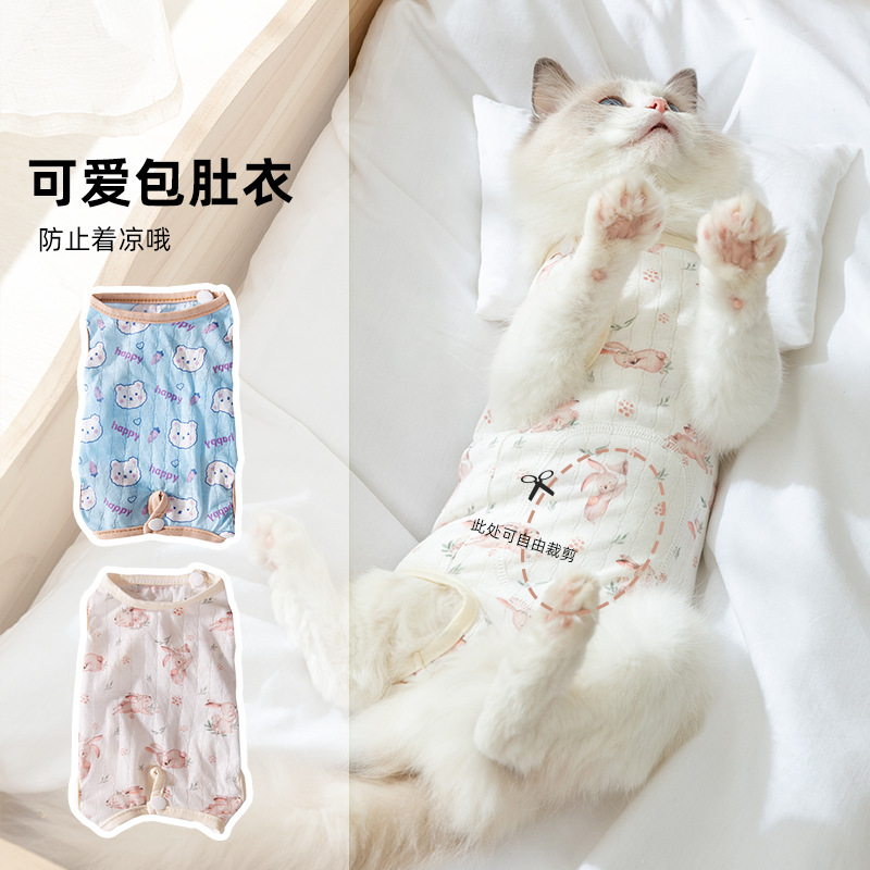 Gato aire acondicionado transpirable cuatro estaciones ropa para perro ropa para el hogar caricatura lindo viento gato sin pelo se puede cortar bolsa de mascota abdomen