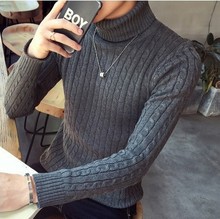2022冬季新款纯色高领扭花毛衣男式针织衫韩版青少年线衣