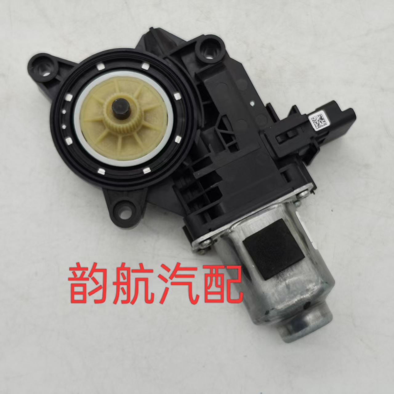 82450g2020 Is Suitable for Kia Hyundai 82450-g2020 Left Front Glass Regulator Motor
