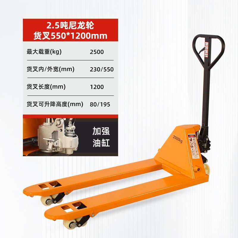 2,5 toneladas de ancho 550mm de largo 1200mm de rueda de nylon