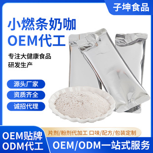 OEM�N�ƶ��ƴ������ܺڿ��ȹ��w��ϏS�����l����Сȼ�l�̿�����