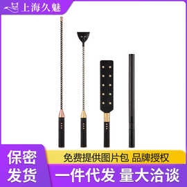 roomfun房趣电击情趣产品电子脉冲棒拍SM成年人玩具高级