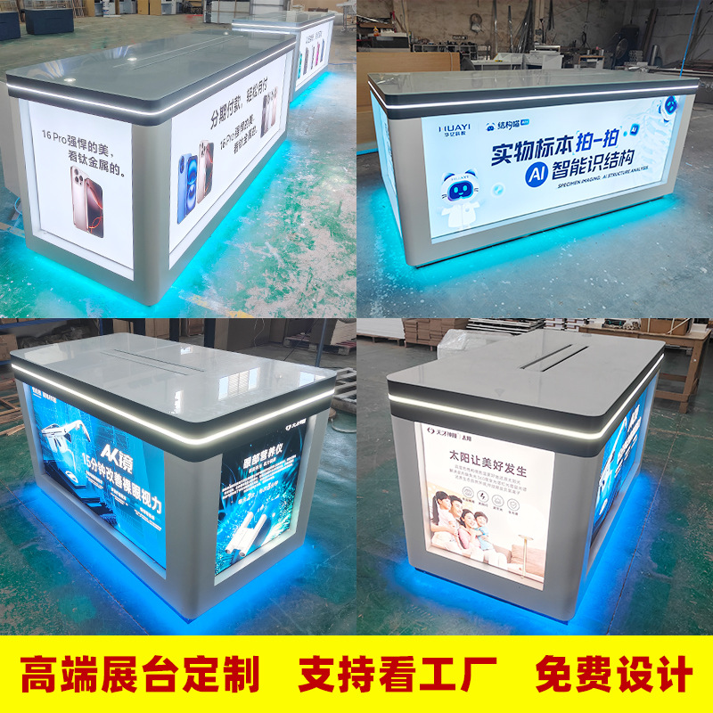 烤漆展台中岛展示台异形展示柜展厅产品展示柜体验台展示桌