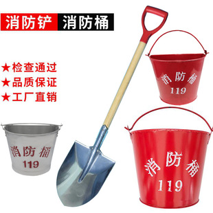 7 liters red aluminum fire flat sand bucket yellow sand bucket explosion-proof brass semicircular bucket wall hanging red fire sand bucket thickened