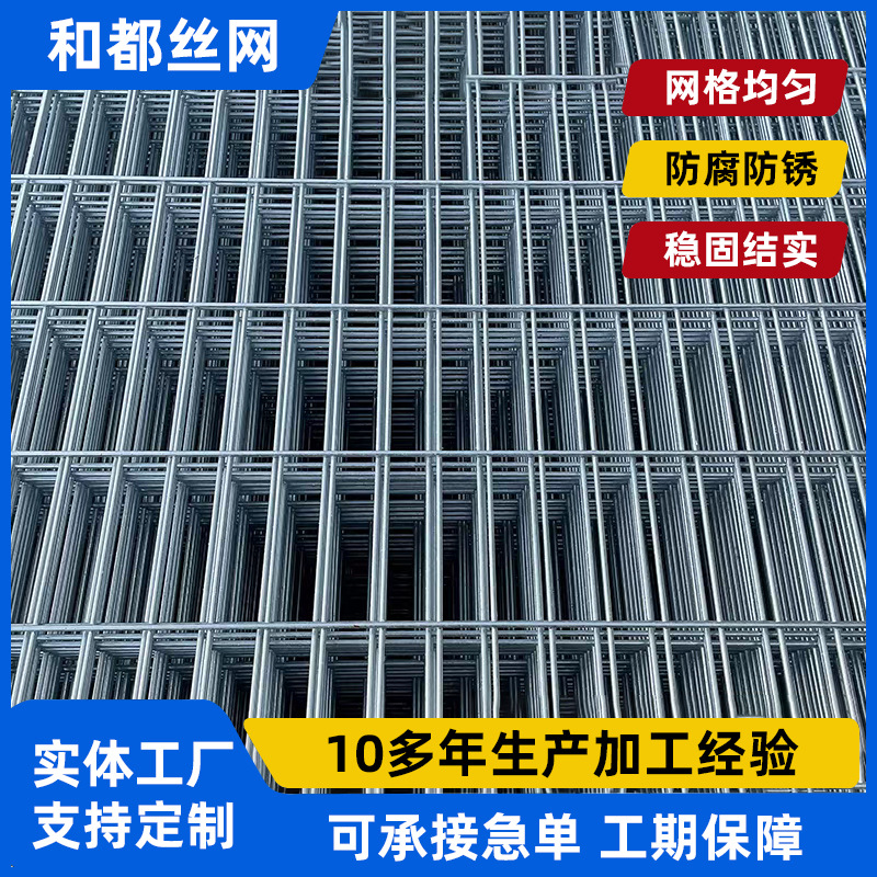 长孔镀锌铁丝电焊网片养殖围栏网格狗笼垫底网鸽舍地网防护网厂家