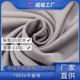 其他针织面料;涤纶面料;绒布