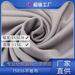 �F؛75D36F�p��ƽ�岼 ȫ��ᘿ��ͺϵײ��\�ӷ�T�����e���ﲼ����