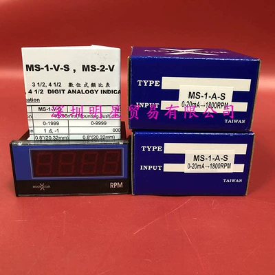 Genuine Taiwan Yuexing tachometer