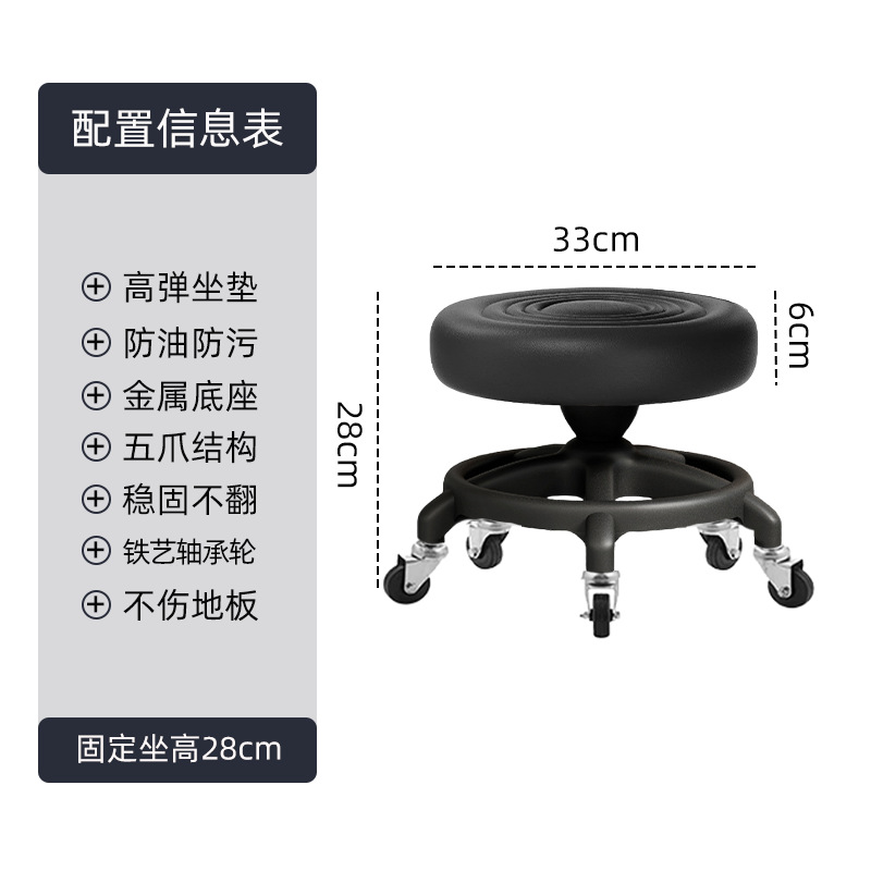 Sillas de bar sillas giratorias caseras taburetes de elevación giratorias modernas taburetes altos simples respaldos sillas de bar salón de belleza taburetes redondos