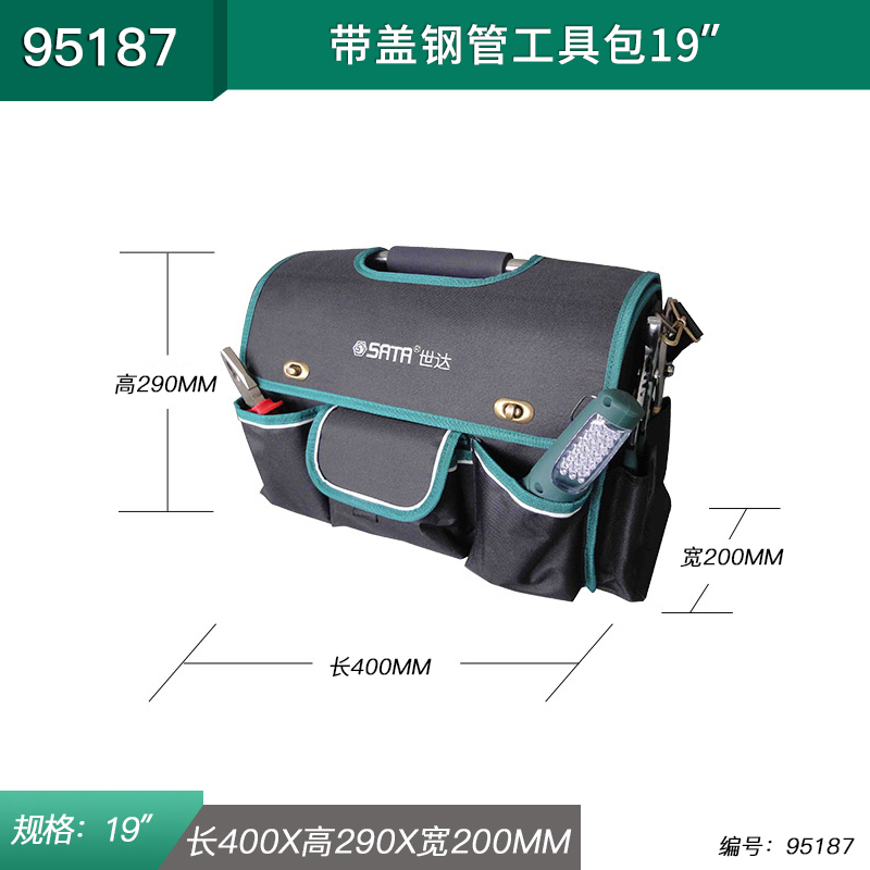 Shida multifuncional mantenimiento e instalación de electricista de agua doble hombro un hombro de espalda de gran capacidad paquete de herramientas portátil barra de tracción bolsa de cintura