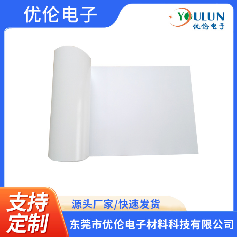 5c轻离型PET离型膜 白色/蓝色 氟素膜 氟塑膜 硅胶防粘膜厂家直销