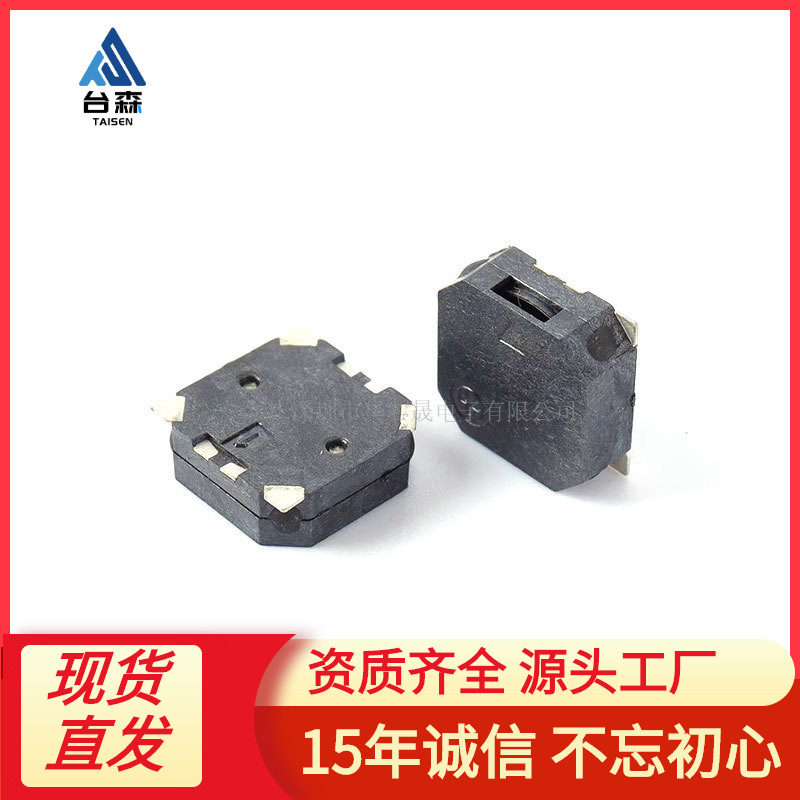 MLT-8530贴片蜂鸣器 8.5*8.5*3 3.6V无源侧发音电磁式血氧仪专用