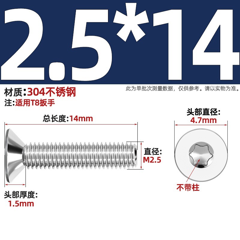 304ステンレス内梅沈頭ねじGB2673盗難防止平頭ボルトm 3m 4m 5m 6m 8柱なし|undefined