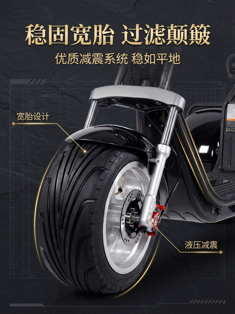 Cross-border Harley electric tricycle, wide-tire off-road model, MSDS lithium battery-powered vehicle, two-wheeled adult scooter