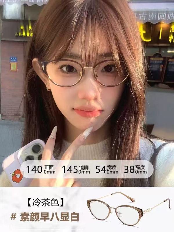 猫眼眼镜近视女度数可配高级感素颜小框冷茶色眼镜框方圆脸防蓝光|undefined