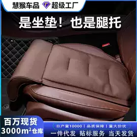 车用置物袋;头枕;座垫、座套