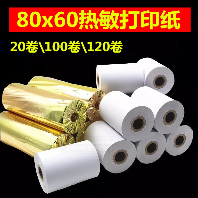 120 rolls of 80*60 thermal cashier paper 80MM80x60MM kitchen…