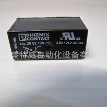 原装现货OPT-24DC/ 24DC/ 5 -2982100 菲尼克斯微型固态继电器