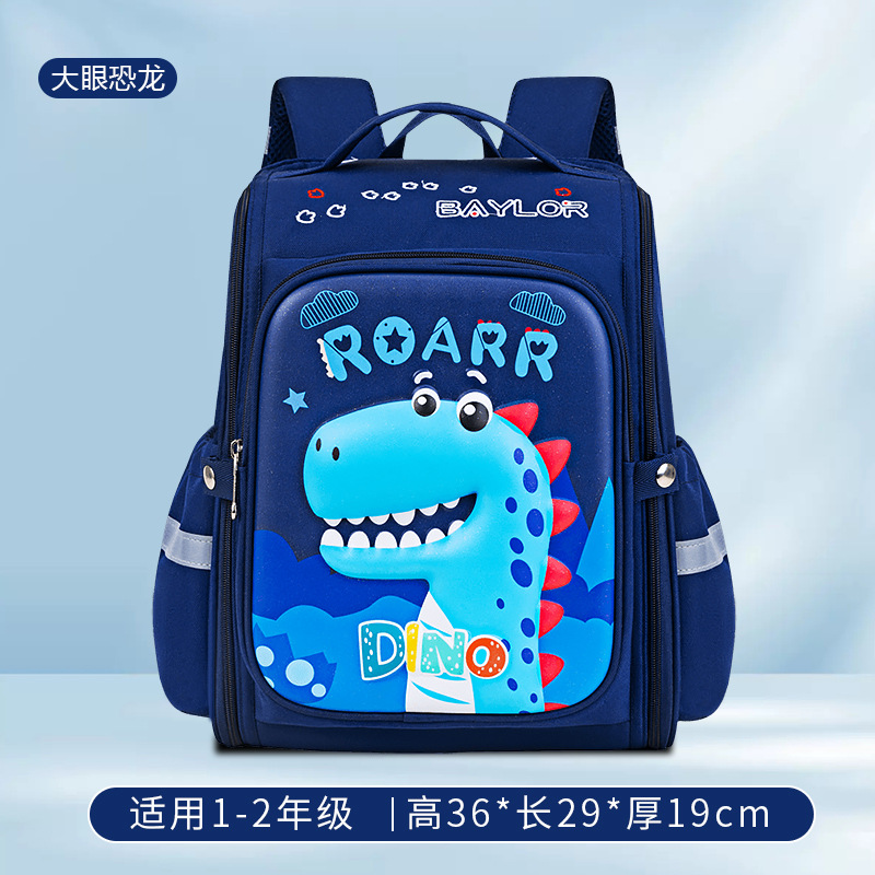 Nueva mochila infantil de dibujos animados 3D para estudiantes de primaria 1234 grados para niños y niñas para reducir la carga de la mochila de hombro ultra ligera