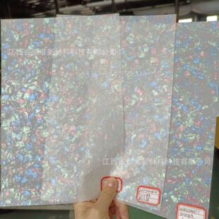 Magic Color Shell Film Simulation Colorful Shell Pattern Printing Ice Flower Film Mobile Phone Bar Badge White Porcelain Flash Base Paper
