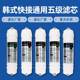 净水器配件;饮水机;净水器