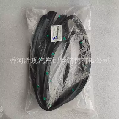 821302V000 Is Suitable for the Vehicle Sealing Strip