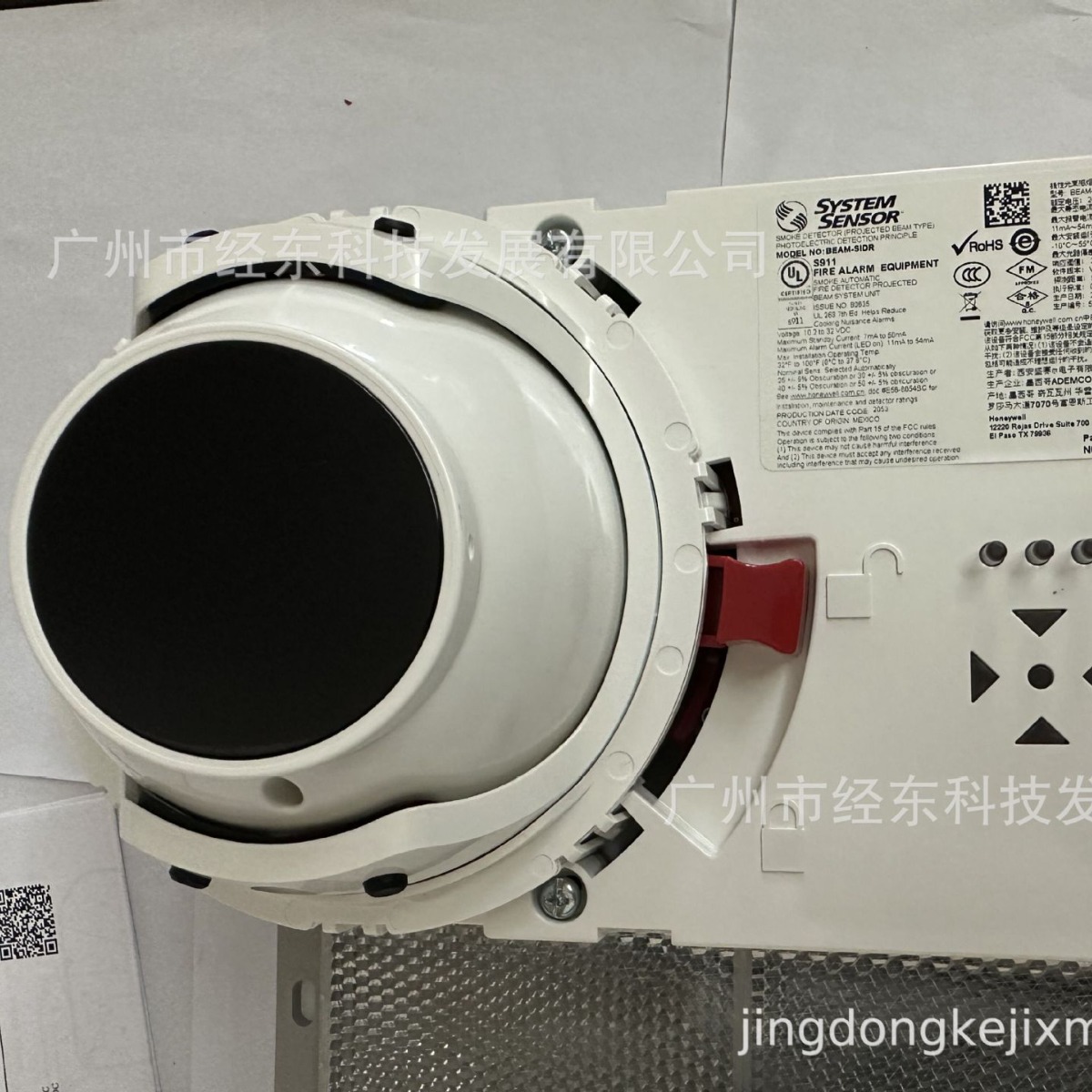 BEAM-SIDR红外对射光束感烟探测器